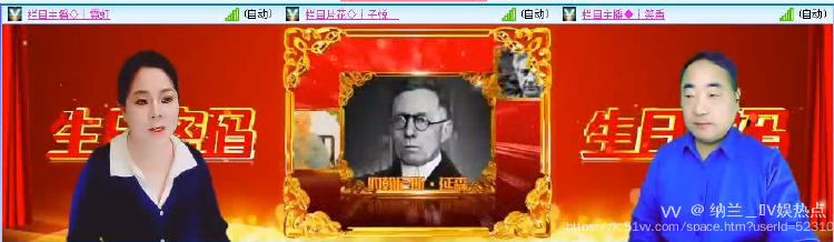 纳兰＿🎤V娱热点