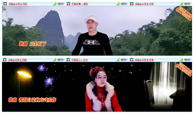 凡人🎤V娱热点