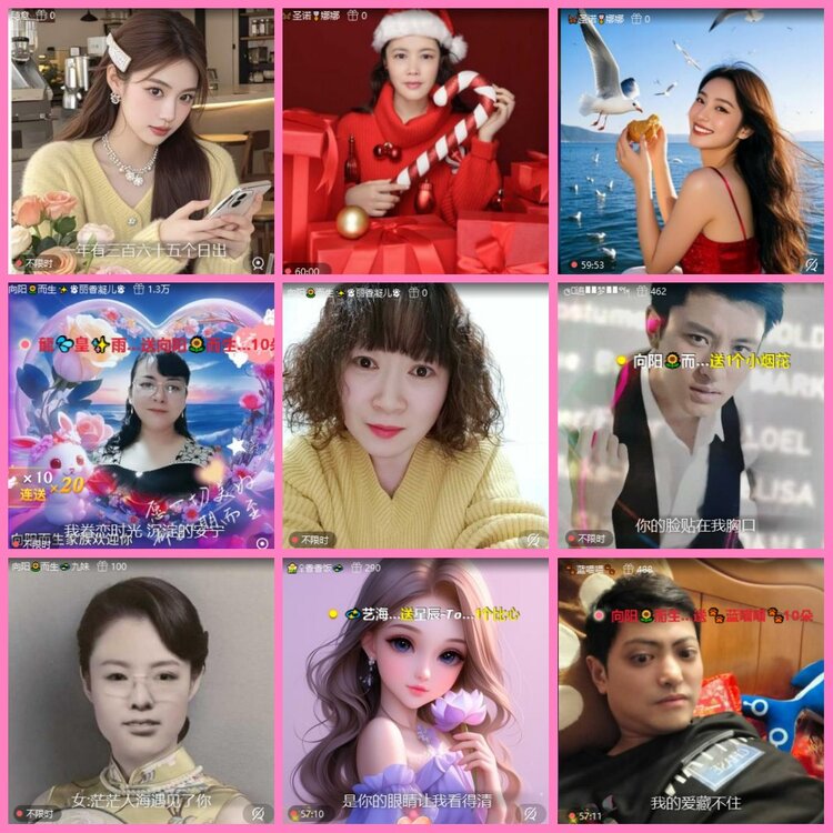 惜缘🎤V娱热点