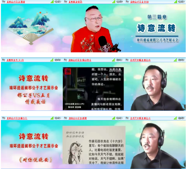 小朵🎤V娱热点