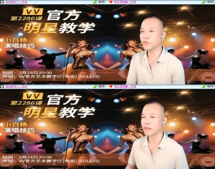 杜影🎤V娱热点