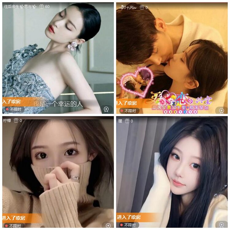 漂泊🎤V娱热点