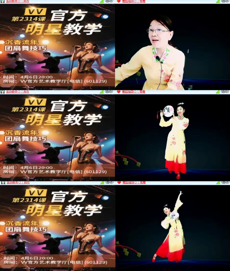 心玫🎤V娱热点
