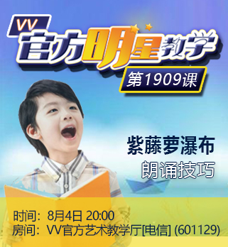 港湾🎤V娱热点