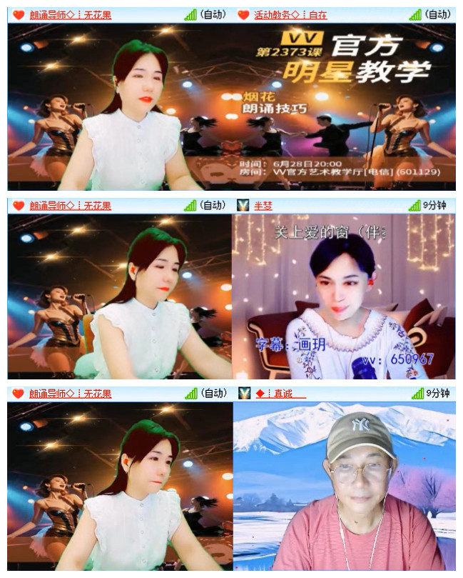 小路🎤V娱热点
