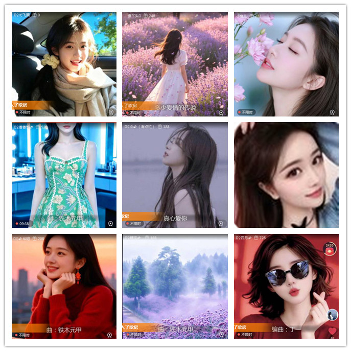 听云🎤V娱热点