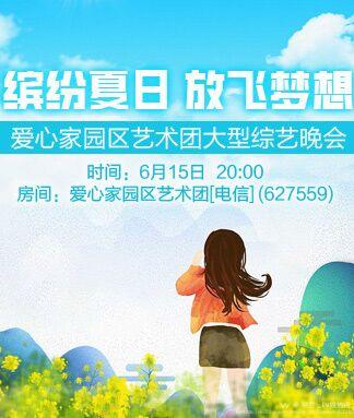 纳兰＿🎤V娱热点