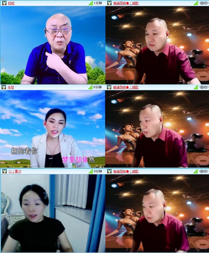 落雪🎤V娱热点