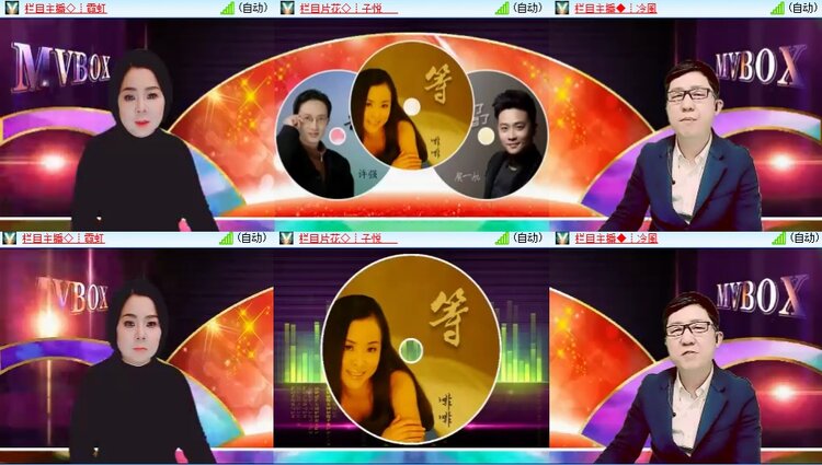 梅香🎤V娱热点