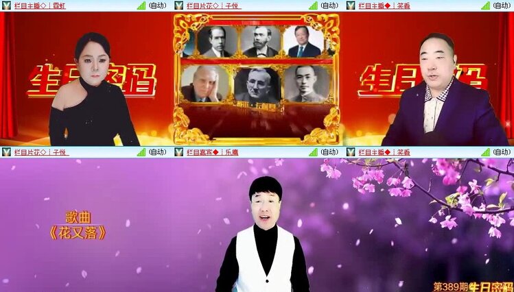 若雨🎤V娱热点