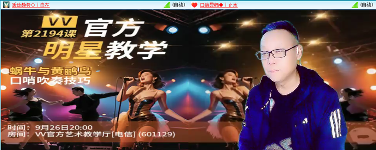 无言🎤V娱热点