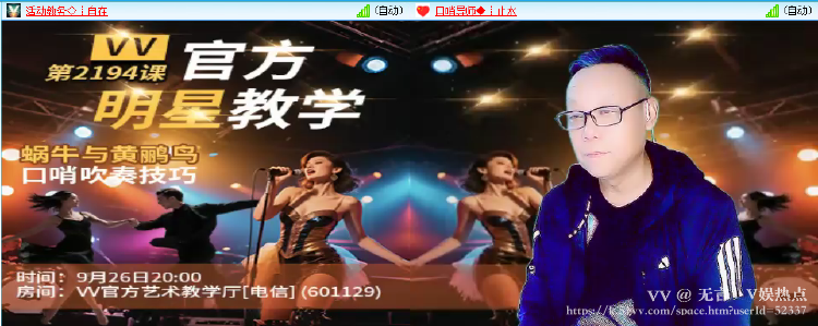 无言🎤V娱热点