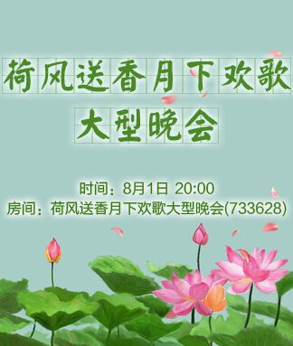 若雨🎤V娱热点