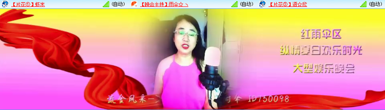 愉悦🎤V娱热点