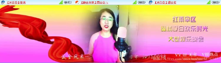 无言🎤V娱热点