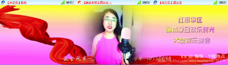 愉悦🎤V娱热点