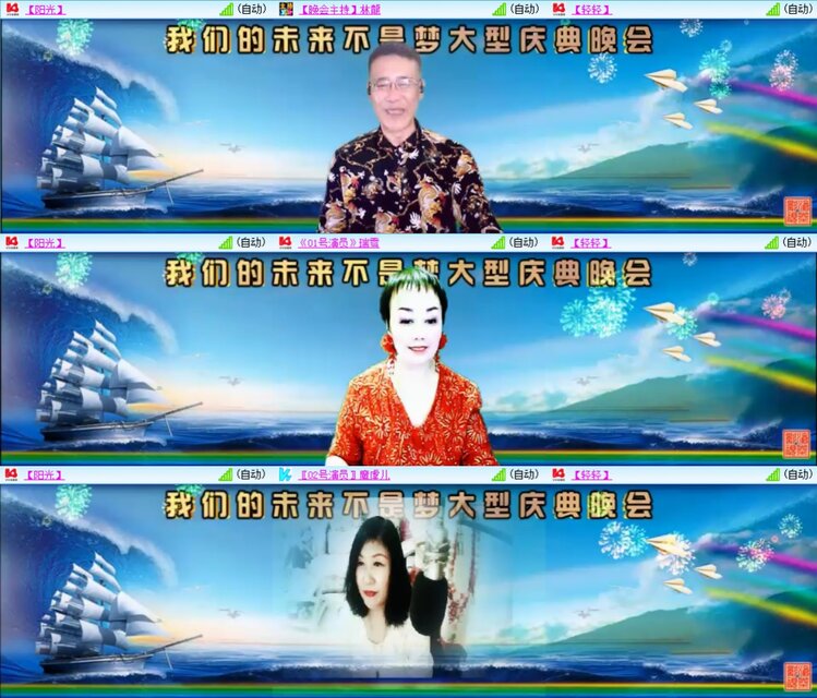 安然🎤V娱热点