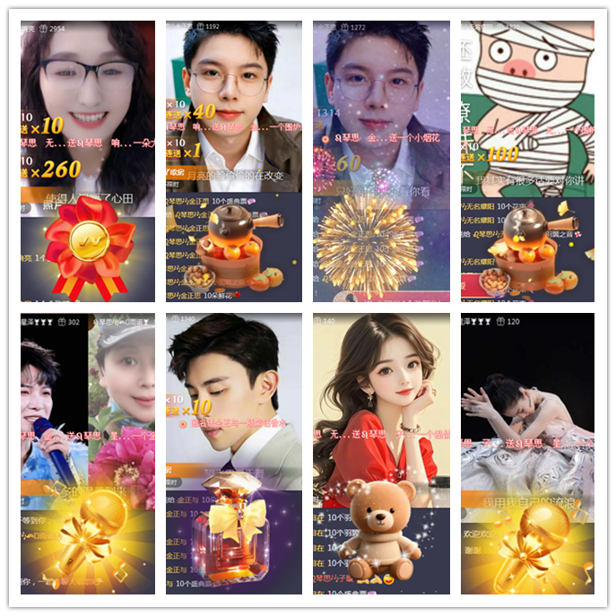 小路🎤V娱热点