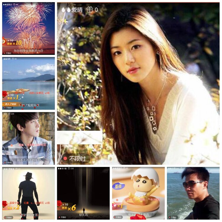 凡人🎤V娱热点