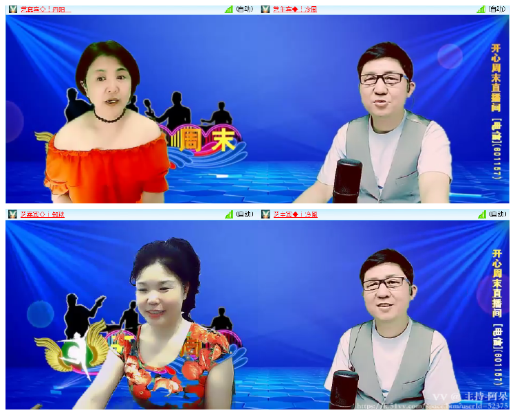 主持-阿呆