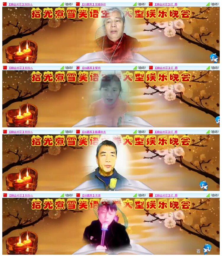 南风🎤V娱热点