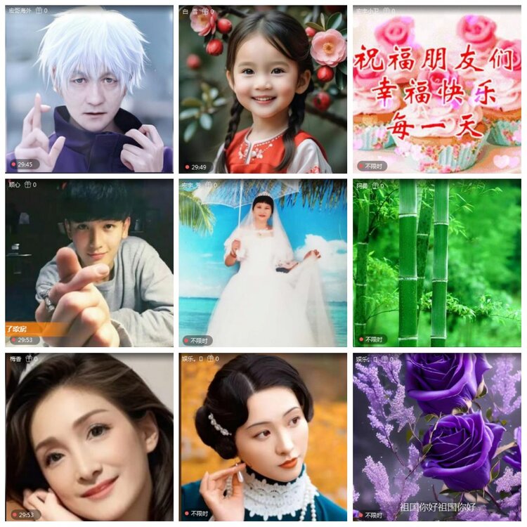 凡人🎤V娱热点