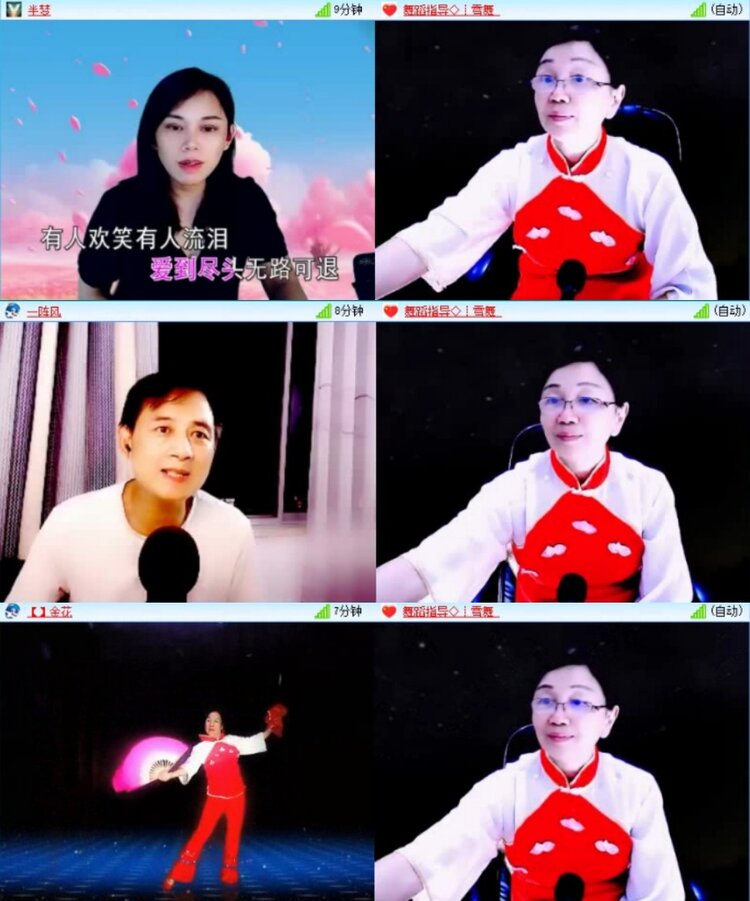 云中云🎤V娱热点
