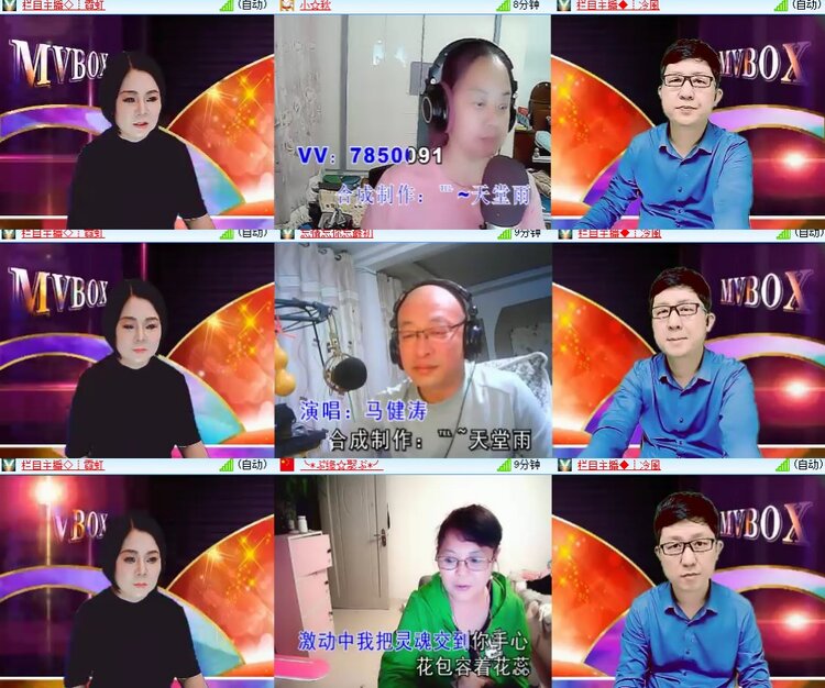 卓然🎤V娱热点