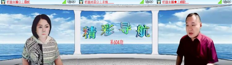 卓然🎤V娱热点