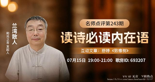 无言🎤V娱热点