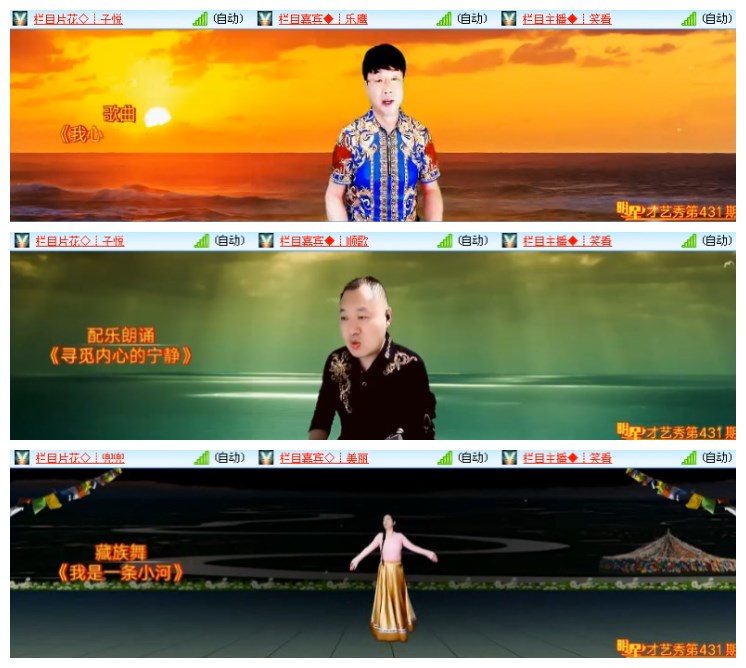 莹莹V娱热点