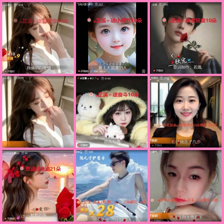 惜缘🎤V娱热点