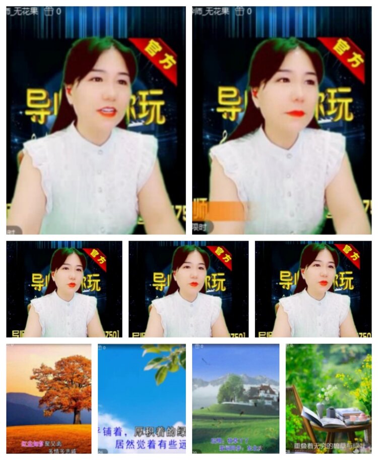 飞沙🎤V娱热点