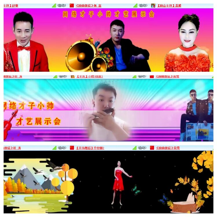 小浅🎤V娱热点