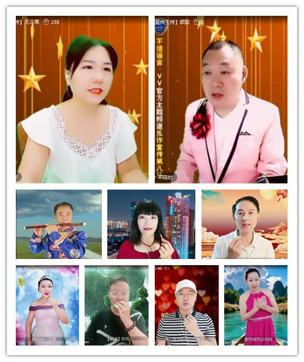 飞沙🎤V娱热点
