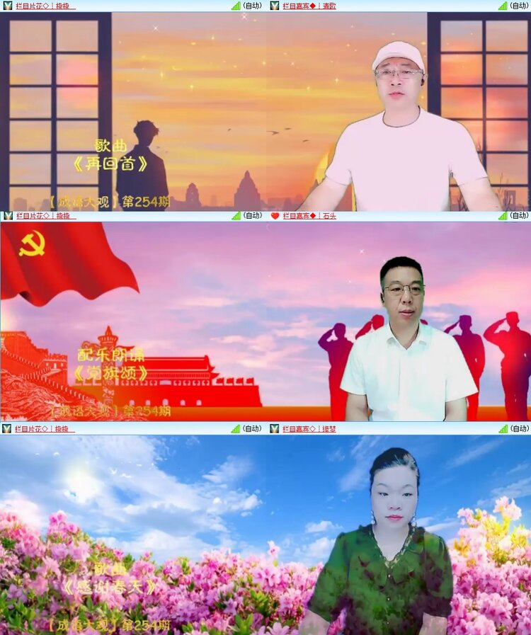 柠檬🎤V娱热点