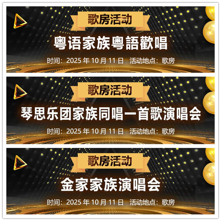 雪儿🎤V娱热点