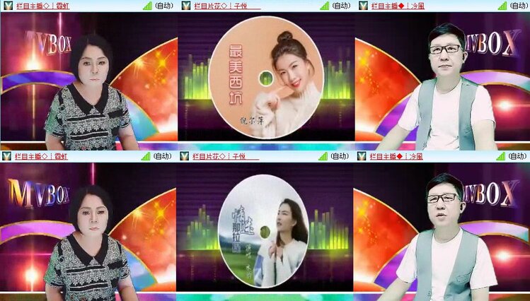 曾经🎤V娱热点