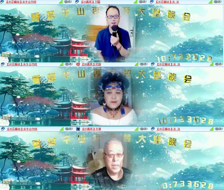 思点🎤V娱热点