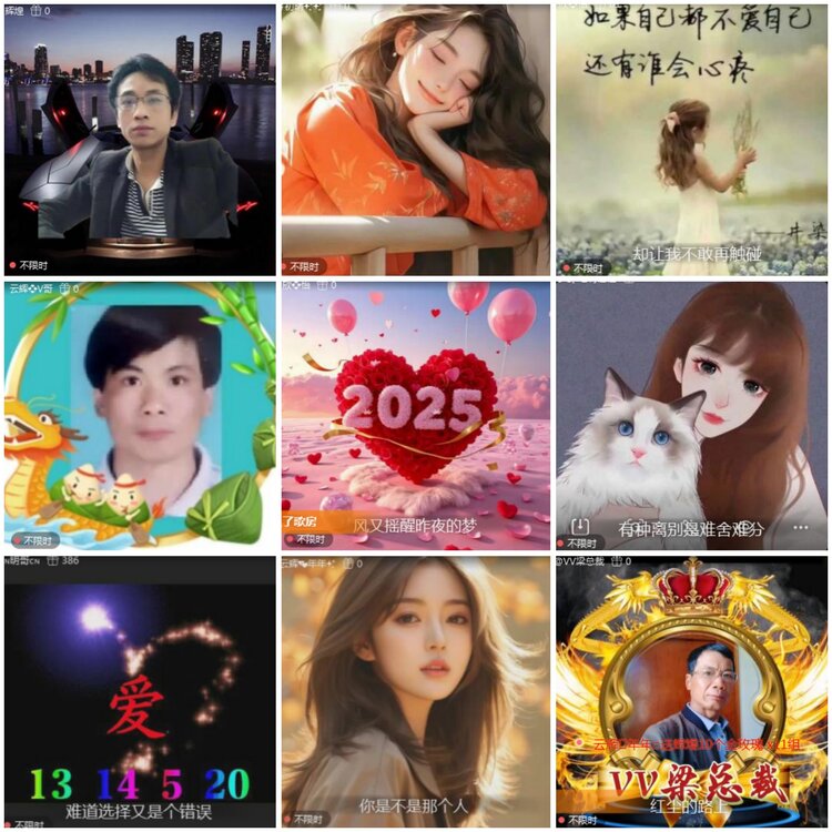 思点🎤V娱热点