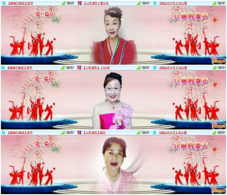 漂泊🎤V娱热点