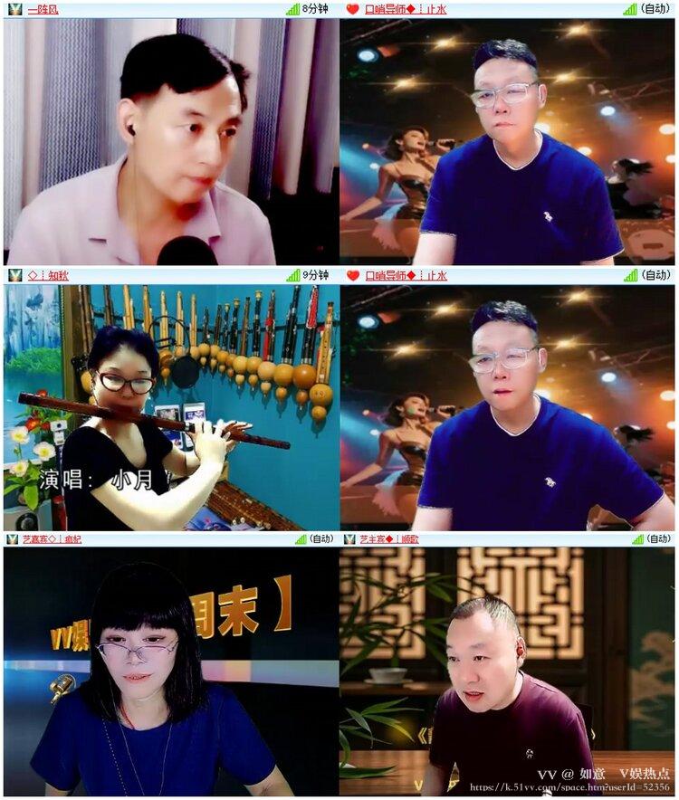 如意🎤V娱热点