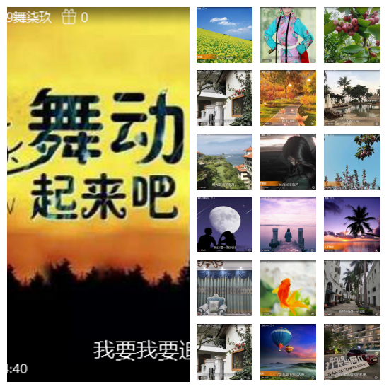 芯薇🎤V娱热点