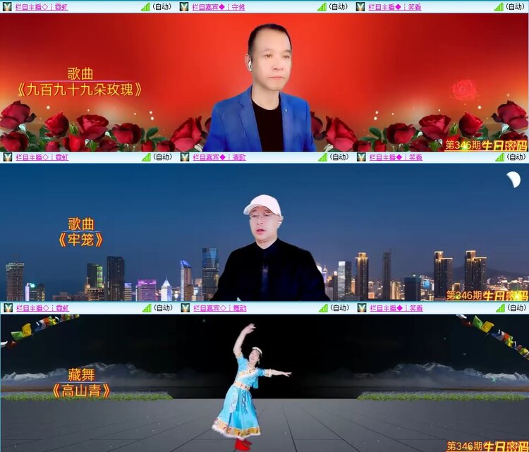 安然🎤V娱热点