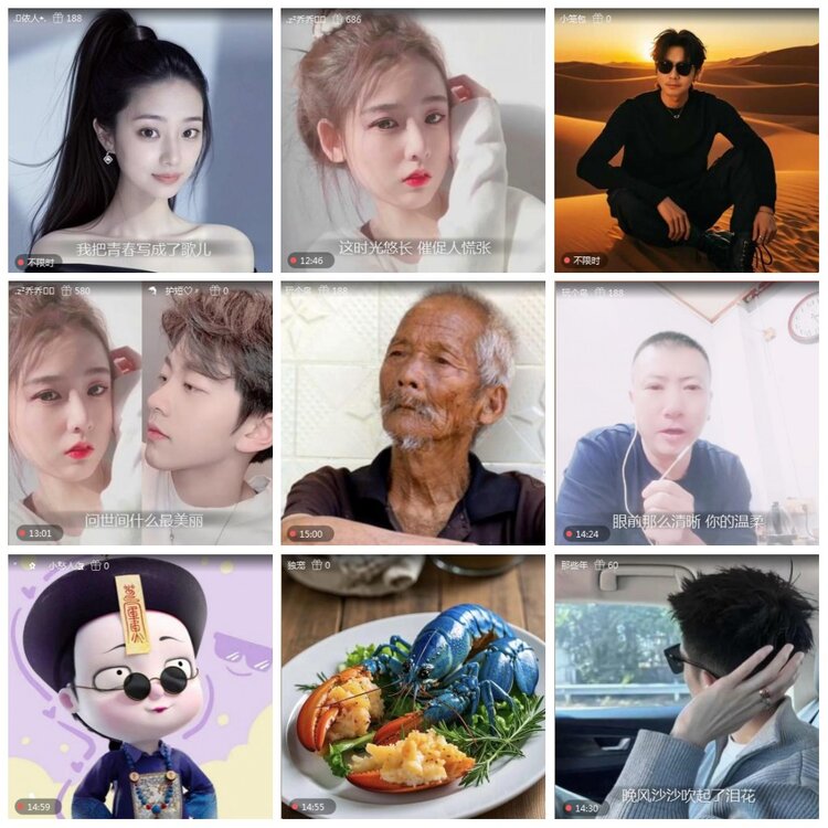 凡人🎤V娱热点