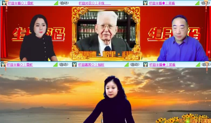 落雪🎤V娱热点