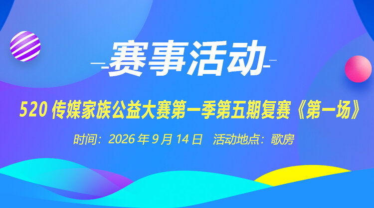 彩虹🎤V娱热点