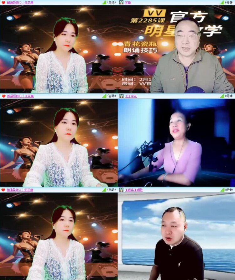 云中云🎤V娱热点
