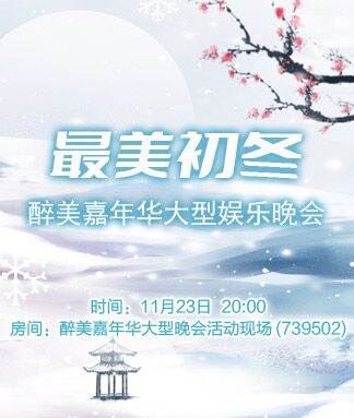 随缘🎤v娱热点