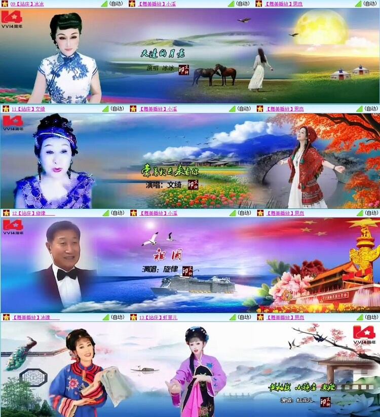 浓茶🎤V娱热点